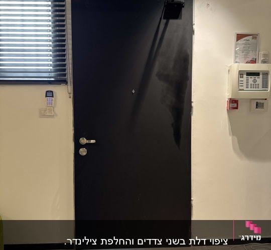 ציפוי דלת שחורה במבנה מוסדי או עסקי